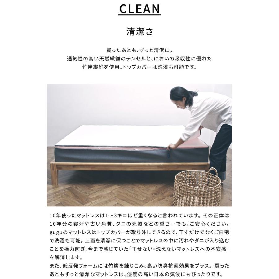 gugu sleep 45日間返品保証付き グーグースリープ マットレス ダブル