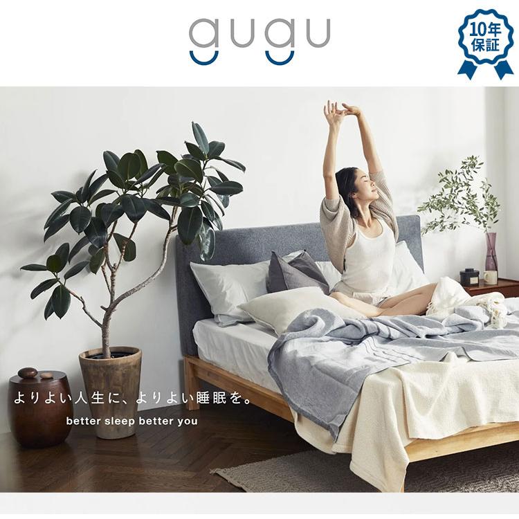 gugu sleep（グーグースリープ） 45日間返品保証付き マットレス 