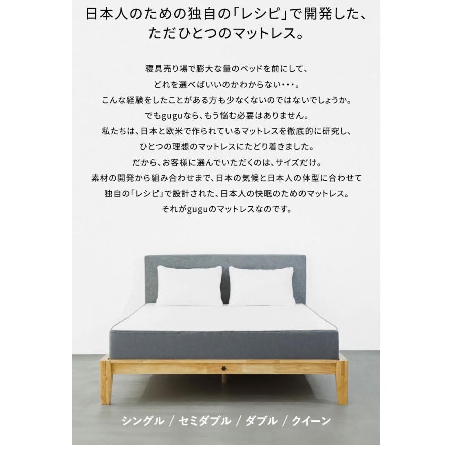 gugu sleep 45日間返品保証付き グーグースリープ マットレス ダブル