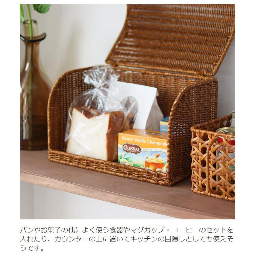 ラタン調 ブレッドケース UTILE ユティル 洗えるバスケット PPラタン