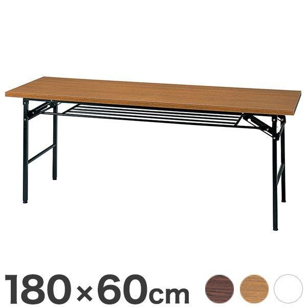 会議用テーブル ミーティングテーブル ハイタイプ 180×60cm 会議テーブル 折りたたみテーブル 代引不可