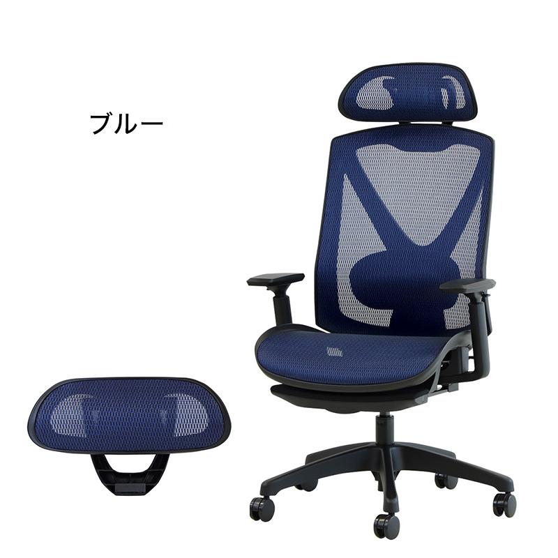 フットレスト付き オフィスチェア エラストマーメッシュ採用 ヘッドレスト付き ベーシックモデル リクライニング デスクチェア パソコンチェア 代引不可_2