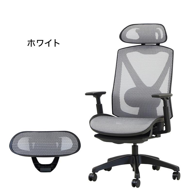 フットレスト付き オフィスチェア エラストマーメッシュ採用 ヘッドレスト付き ベーシックモデル リクライニング デスクチェア パソコンチェア 代引不可_4