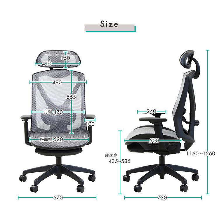 フットレスト付き オフィスチェア エラストマーメッシュ採用 ヘッドレスト付き ベーシックモデル リクライニング デスクチェア パソコンチェア 代引不可_6