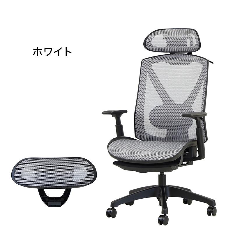 フットレスト付き オフィスチェア エラストマーメッシュ採用 ハンガー・ヘッドレスト付き フルカスタムモデル リクライニング デスクチェア 代引不可_4