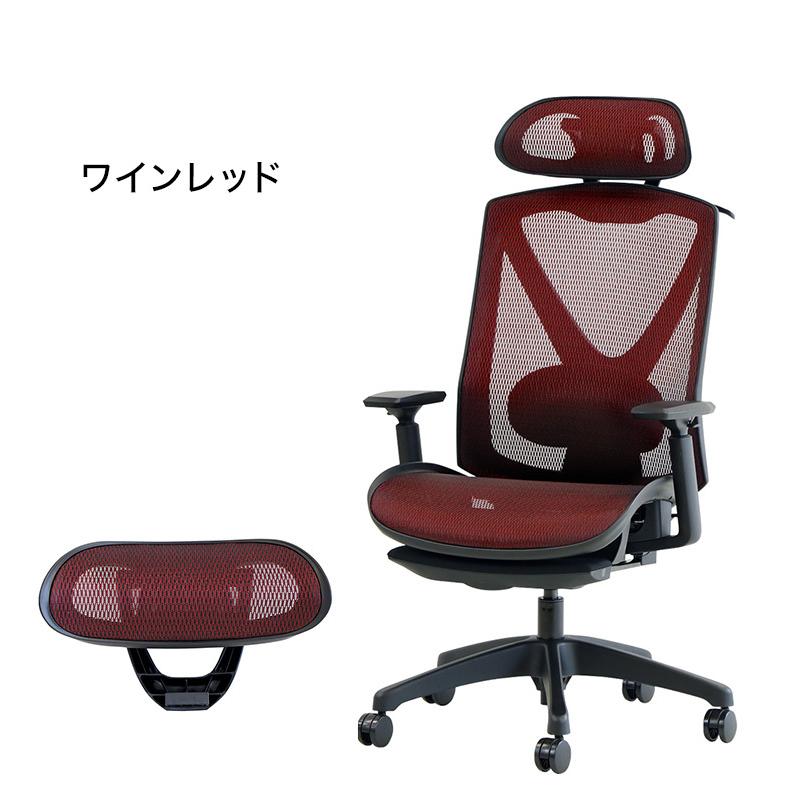 フットレスト付き オフィスチェア エラストマーメッシュ採用 ハンガー・ヘッドレスト付き フルカスタムモデル リクライニング デスクチェア 代引不可_5