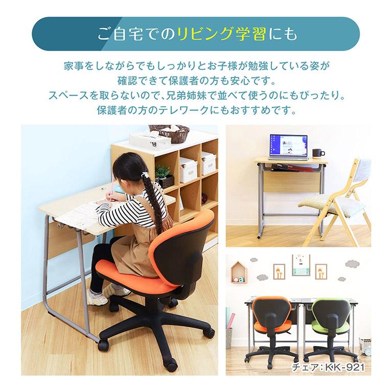 学習机 幅65cm 新JIS規格 5号サイズ 勉強机 学校机 学校 学習机 幅65cm 新JIS規格 5号サイズ 勉強机 学校机 学校