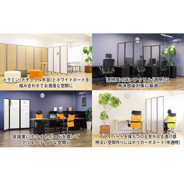 ※法人様限定販売 パーテーション 3連 折りたたみパーテーション ホワイトボードタイプ 幅180cm 高さ180cm キャスター付き 代引不可の画像