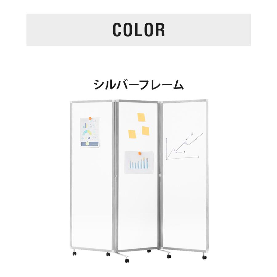 ※法人様限定販売 パーテーション 3連 折りたたみパーテーション ホワイトボードタイプ 幅180cm 高さ180cm キャスター付き 代引不可の画像