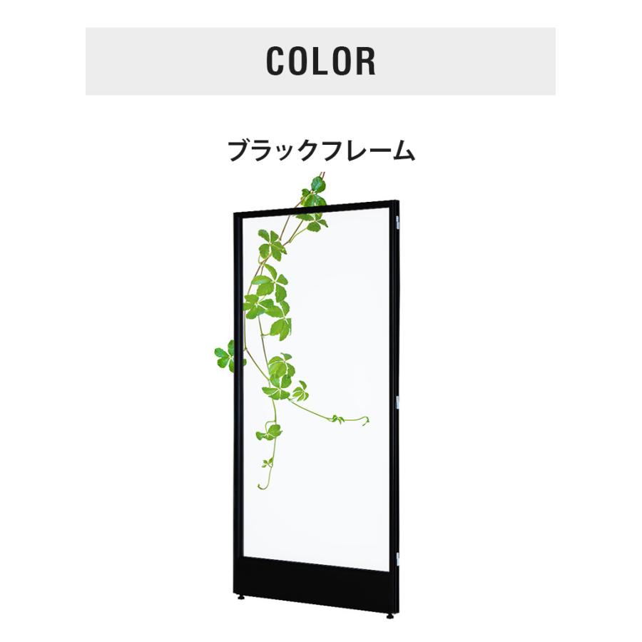 ※法人様限定販売 パーテーション アクリルタイプ 透明 幅90cm 高さ180cm アクリルパーテーション 間仕切り ハイパーテーション 代引不可の画像