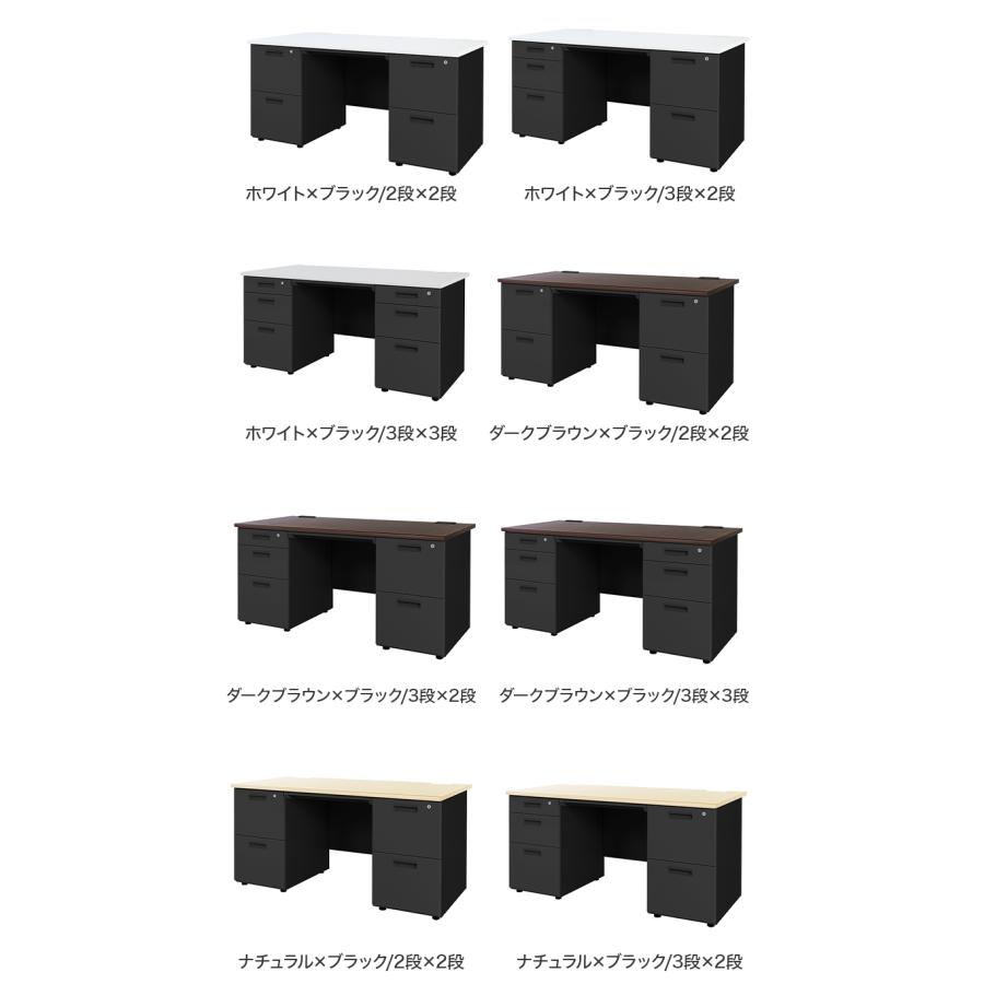 ※法人様限定販売 オフィスデスク 両袖机 幅140×奥行き70cm デスク 両袖デスク スチールデスク 事務机 事務用デスク ワークデスク パソコンデスク 代引不可の画像