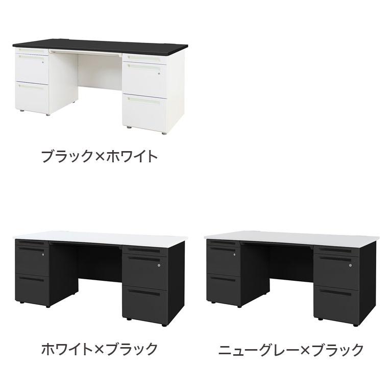オフィスデスク 両袖机 幅160×奥行き70cm デスク 両袖デスク スチール
