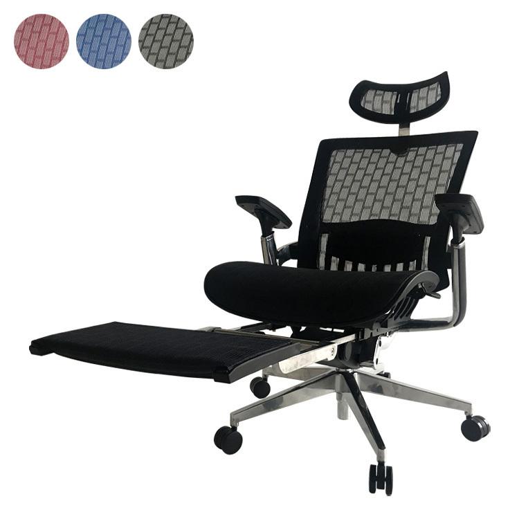 オフィスチェア エルゴエアー オットマン付き メッシュバック ハイバック リクライニングチェア デスクチェア メッシュチェア パソコンチェア 代引不可 オフィス・ワークチェア