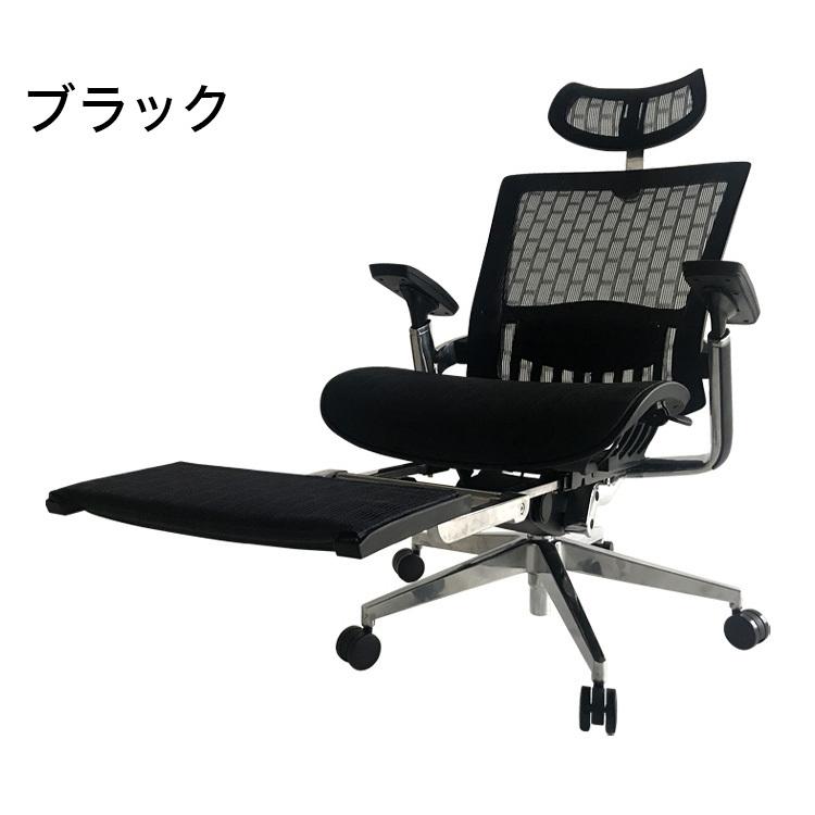 オフィスチェア エルゴエアー オットマン付き メッシュバック ハイバック リクライニングチェア デスクチェア メッシュチェア パソコンチェア 代引不可