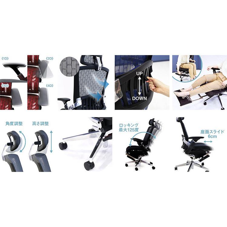 オフィスチェア エルゴエアー オットマン付き メッシュバック ハイバック リクライニングチェア デスクチェア メッシュチェア パソコンチェア 代引不可