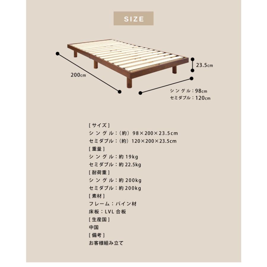 すのこベッド シングル ヘッドレス 木製 パイン材 脚付き 北欧 シンプル ナチュラル 新生活 一人暮らし ベッドフレーム ローベッド 寝具｜rcmdhl｜05