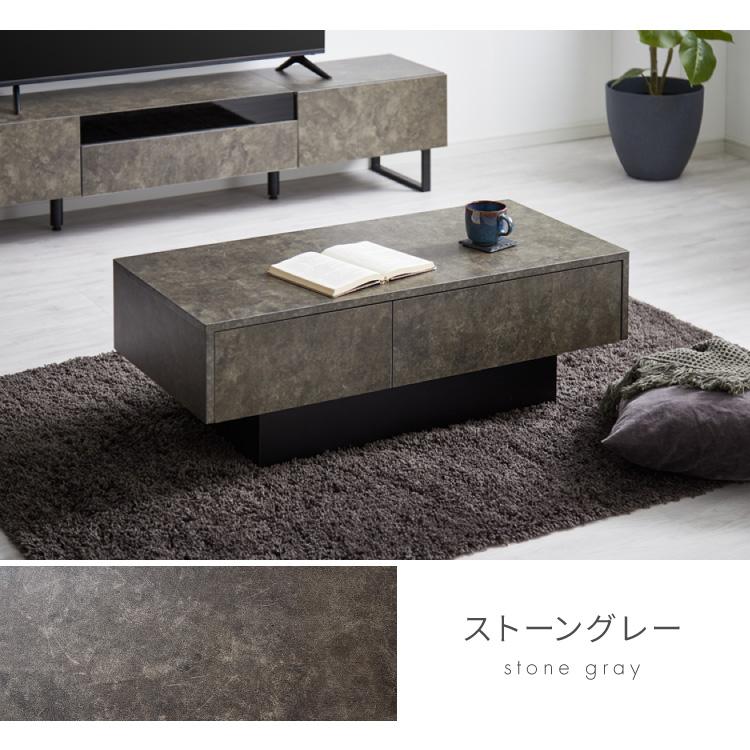 引き出し付き センターテーブル ストーン調 長方形センターテーブル