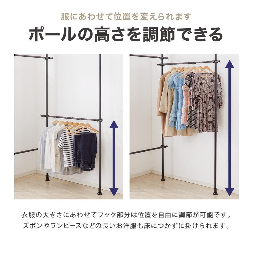 突っ張り ハンガーラック 4段 2連 L字可能 幅80 140cm 北欧 おしゃれ 頑丈 引っ掛け棒付き つっぱり 突っ張りラック 突っ張りハンガーラック 9s Sttr 004 リコメン堂ホームライフ館 通販 Yahoo ショッピング