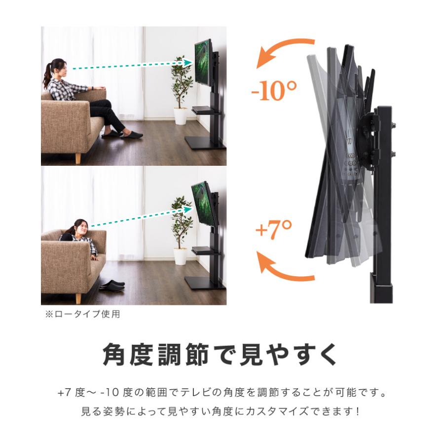 テレビスタンド ロータイプ 棚付き 32~60型対応 壁寄せ 高さ調整