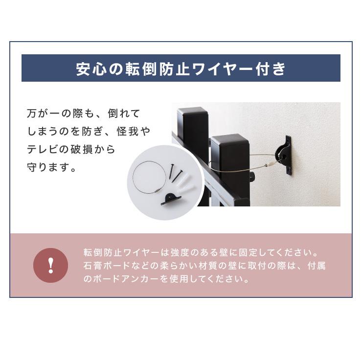 直売格安 テレビスタンド ロータイプ 棚付き 32~60型対応 壁寄せ 高さ調整 角度調整 ケーブル背面収納 自立式 おしゃれ WHTVL-60