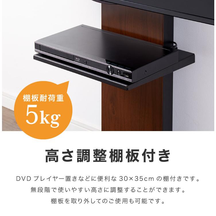 直売格安 テレビスタンド ロータイプ 棚付き 32~60型対応 壁寄せ 高さ調整 角度調整 ケーブル背面収納 自立式 おしゃれ WHTVL-60