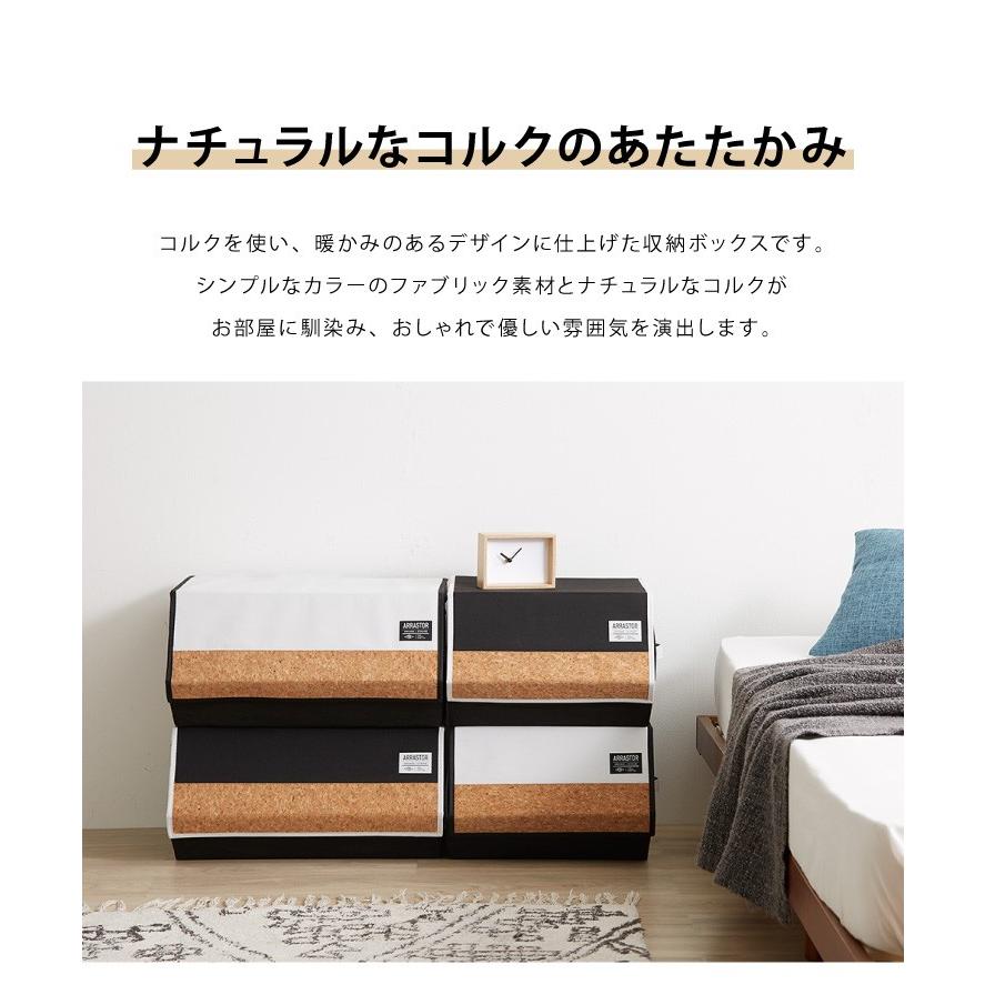 スタッキングボックス 収納 幅50cm ワイド コルク フタ付き ファブリック 積み重ね コンパクト 前開き 扉 すき間 おしゃれ 北欧 リビング 9t St50 リコメン堂ホームライフ館 通販 Yahoo ショッピング