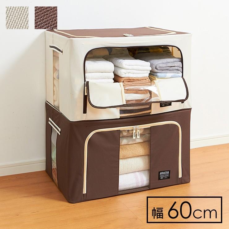 収納ボックス 積み重ねできる 窓付収納ボックス ワイド 幅60cm 60l 衣類収納 小物収納 収納 スタッキング 衣装ケース フタ付き 9t As9 Tms60 リコメン堂ホームライフ館 通販 Yahoo ショッピング