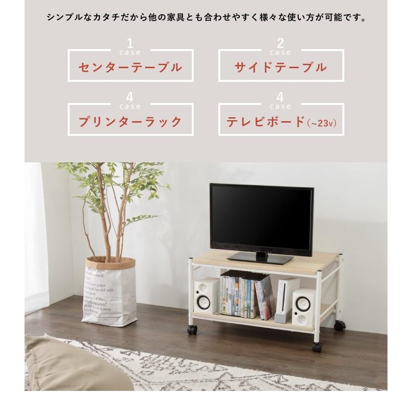 テーブル キャスター付 マルチテーブル ローテーブル センターテーブル サイドテーブル テレビボード テレビ台 オープンラック 9t Cmt 65 リコメン堂ホームライフ館 通販 Yahoo ショッピング