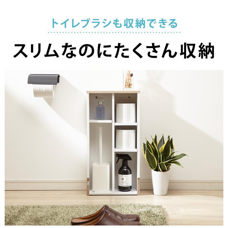 15cm 隙間収納 北欧 トイレットペーパーストッカー 15cm 隙間収納 北欧 トイレットペーパーストッカー