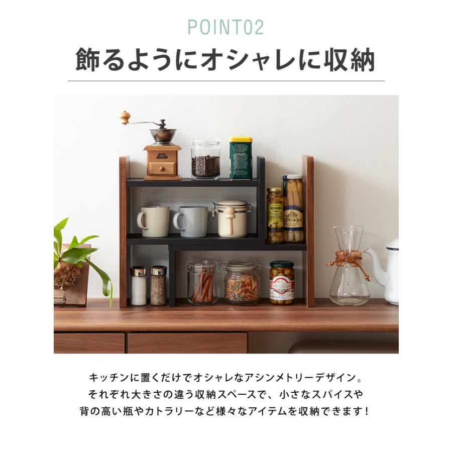 スパイスラック ヴィンテージ調 キッチン上収納 奥行き16cm 卓上 調味