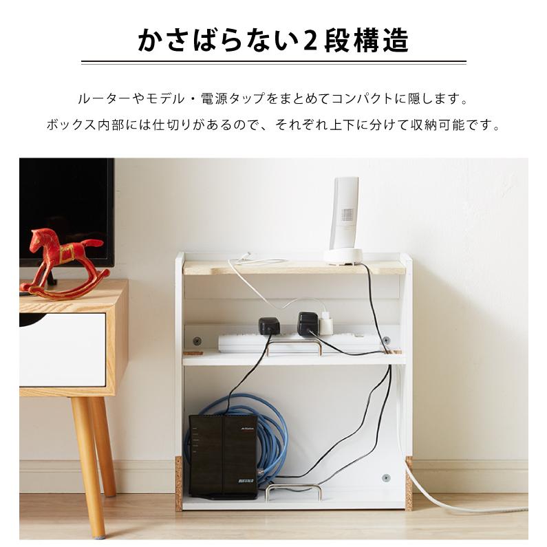 ルーター・ケーブル収納ボックス ロータイプ 収納 収納ケース ケーブル ルーター 配線 コード コンセント スリム 配線隠し :9t-h9-ksb43:リコメン堂ホームライフ館 - 通販 - Yahoo!ショッピング ルーター・ケーブル収納ボックス ロータイプ 収納 収納ケース ケーブル ルーター 配線 コード コンセント スリム 配線隠し :9t-h9-ksb43:リコメン堂ホームライフ館 - 通販 - Yahoo!ショッピング