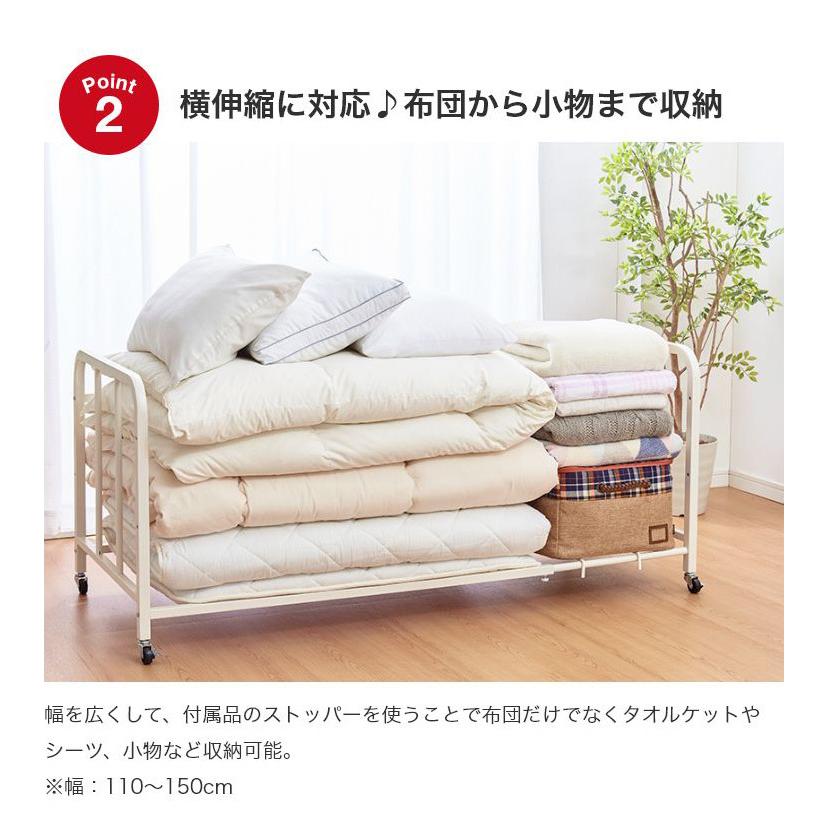 スチール製 布団収納ラック 幅伸縮 布団収納 ふとん収納 ふとん ラック 布団 収納 押入れ 整理棚 シングル セミダブル ダブル 9t K0 Shr105wh リコメン堂ホームライフ館 通販 Yahoo ショッピング