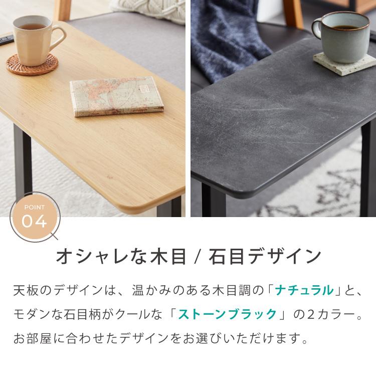 マルチサイドテーブル 幅65cm コンセント付き 高さ55cm ソファテーブル