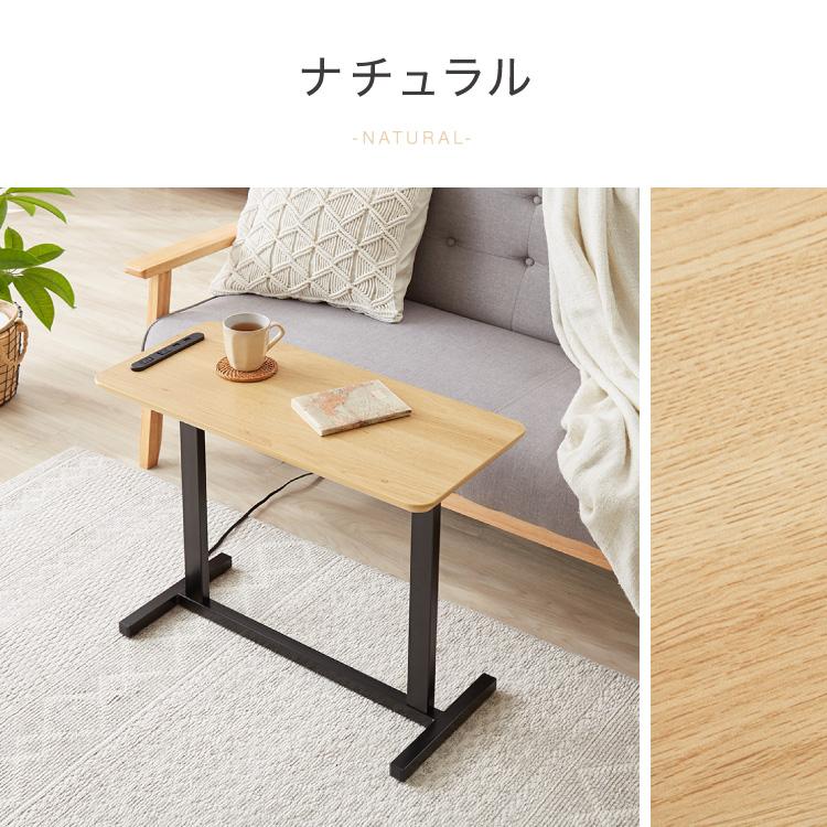 専用出品　サイドテーブル　直径55cm×高さ65cm マルチサイドテーブル 幅65cm コンセント付き 高さ55cm ソファテーブル