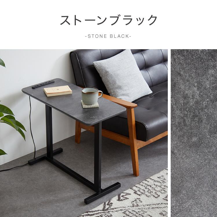 マルチサイドテーブル 幅65cm コンセント付き 高さ55cm ソファテーブル