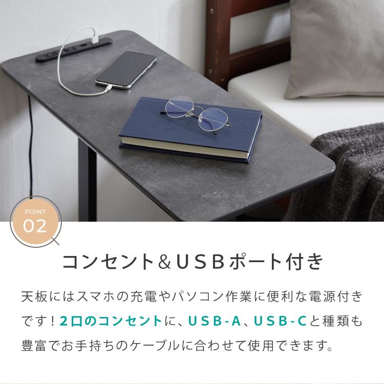 マルチサイドテーブル 幅65cm コンセント付き 高さ55cm ソファテーブル