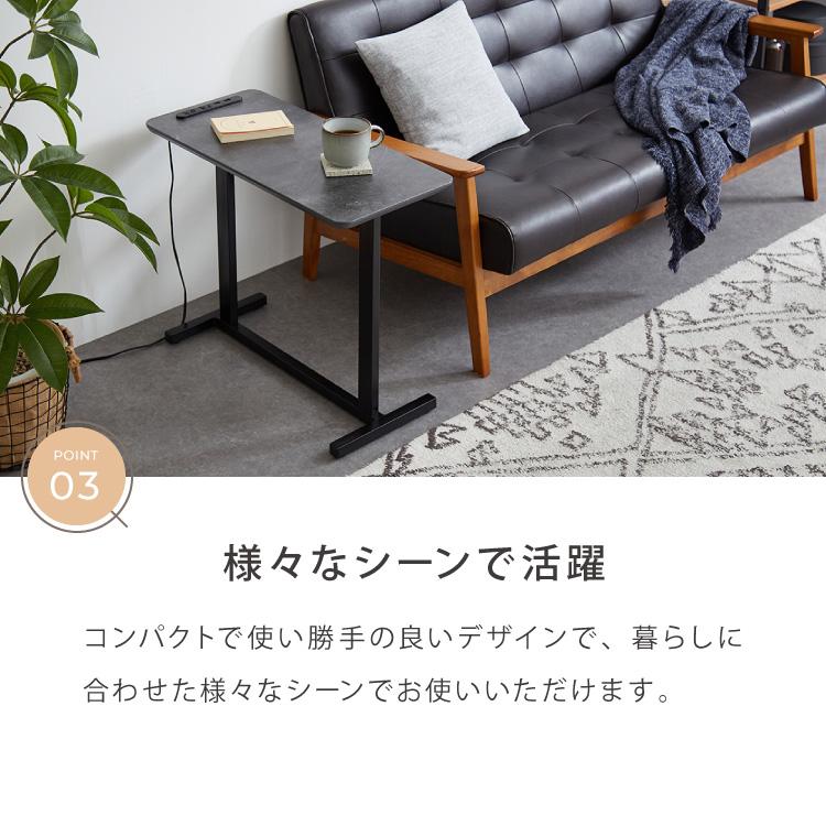 マルチサイドテーブル 幅65cm コンセント付き 高さ55cm ソファテーブル