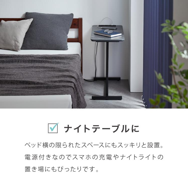 マルチサイドテーブル 幅65cm コンセント付き 高さ55cm ソファテーブル