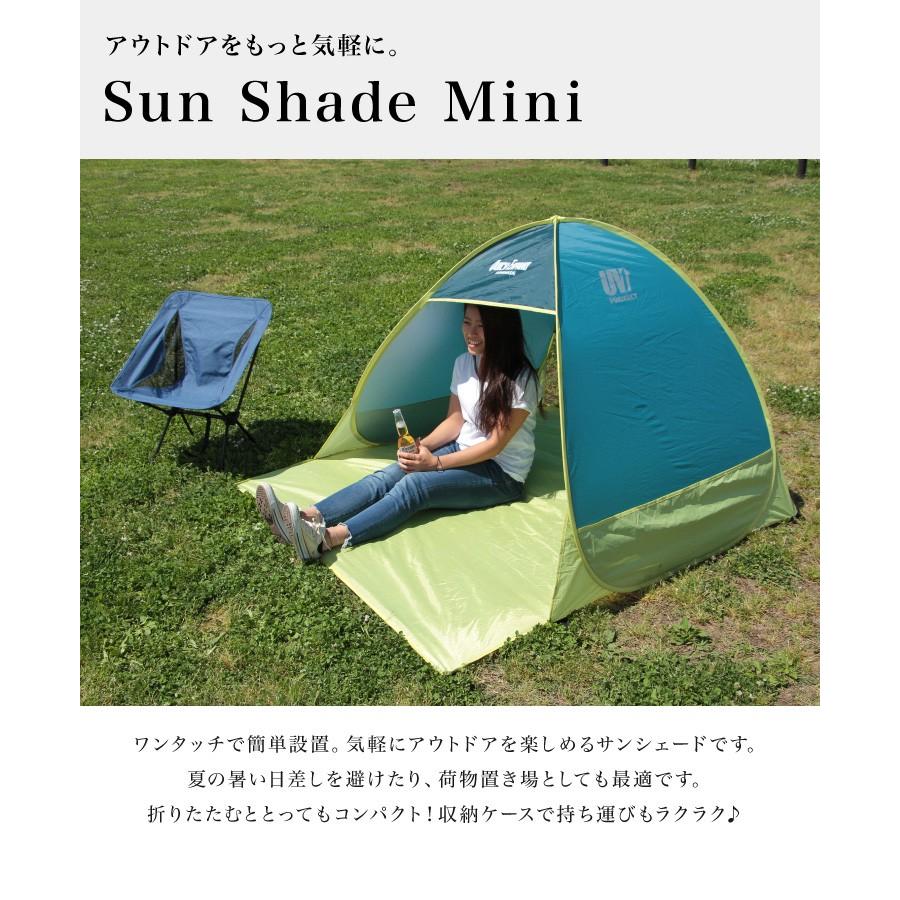 ハプニング 代表団 シエスタ ワン タッチ テント ミニ Pronailslakeland Com