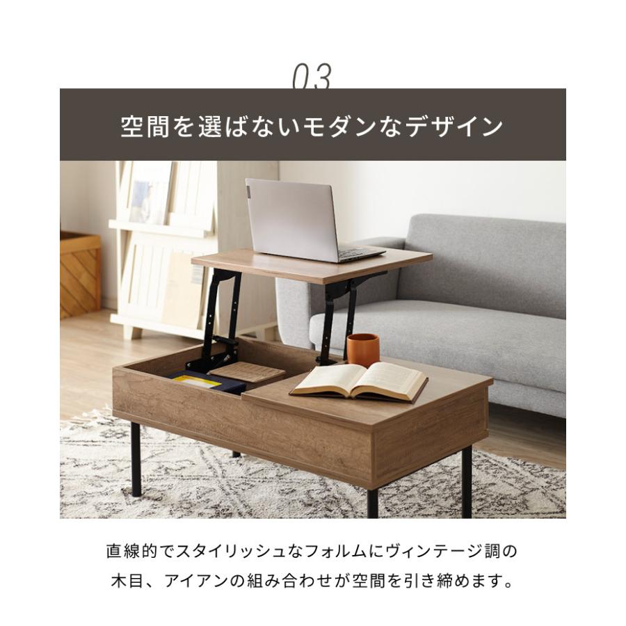 昇降式テーブル 幅90cm 天板昇降 テーブル 昇降式 ローテーブル
