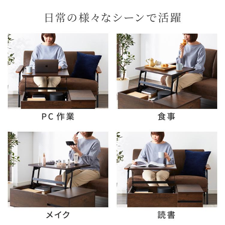 昇降式テーブル 幅90cm 天板昇降 テーブル 昇降式 ローテーブル