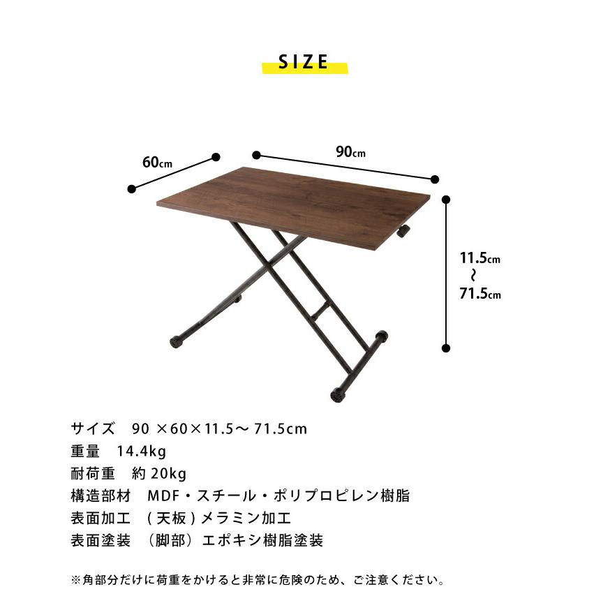 テーブル 昇降式 ガス圧昇降式テーブル 高さ調節 90×60cm ブラウン ナチュラル 大理石調 おしゃれ シンプル 昇降テーブル ダイニングテーブル｜rcmdhl｜03