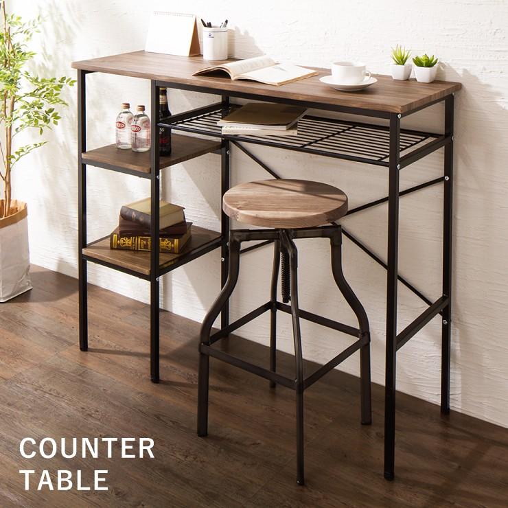 ヴィンテージ調 カウンターテーブル 収納 ハイテーブル バーテーブル バーカウンター 木製 テーブル おしゃれ ヴィンテージ