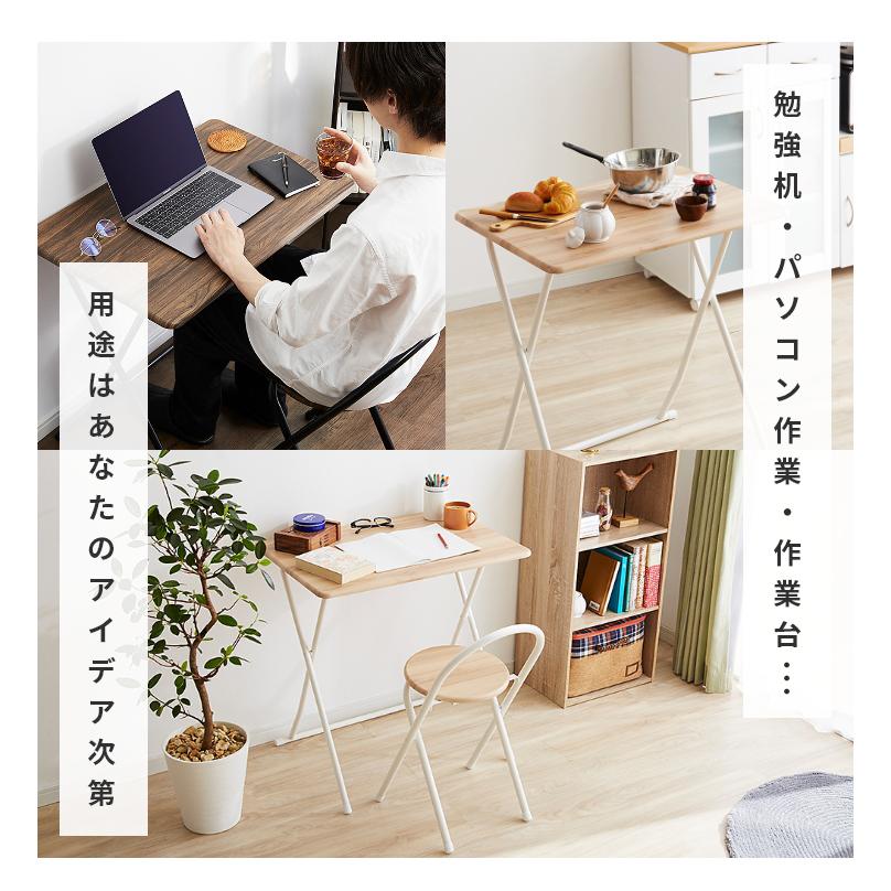 ヴィンテージ調 折りたたみデスク&チェア セット 2点セット 折りたたみ