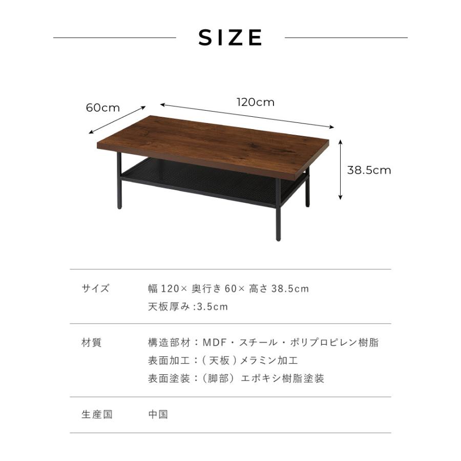 ローテーブル 幅120cm 長方形 収納棚 木目 アイアン ブラウン おしゃれ