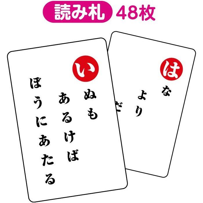 78円 61 Off Artec アーテック 知育玩具 カードゲーム かるた トランプ ことわざカードかるた