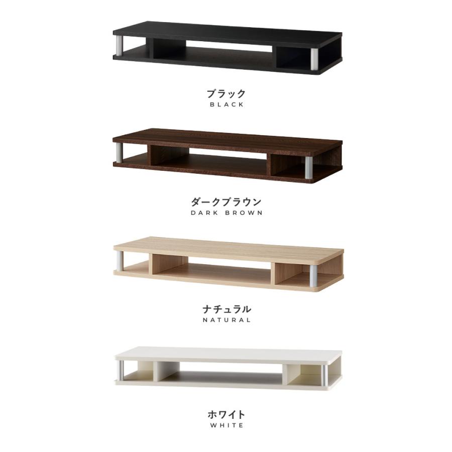 テレビ台 TV台 テレビボード ローボード 完成品 ちょい足しラック 高さ