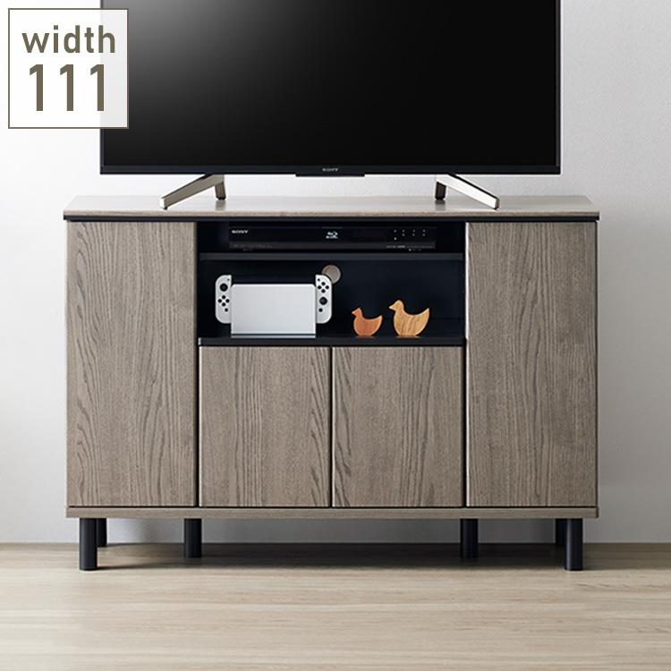 キャビネット グレー×黒 111cm 北欧 木製 脚付きおしゃれ 木目調 TV台