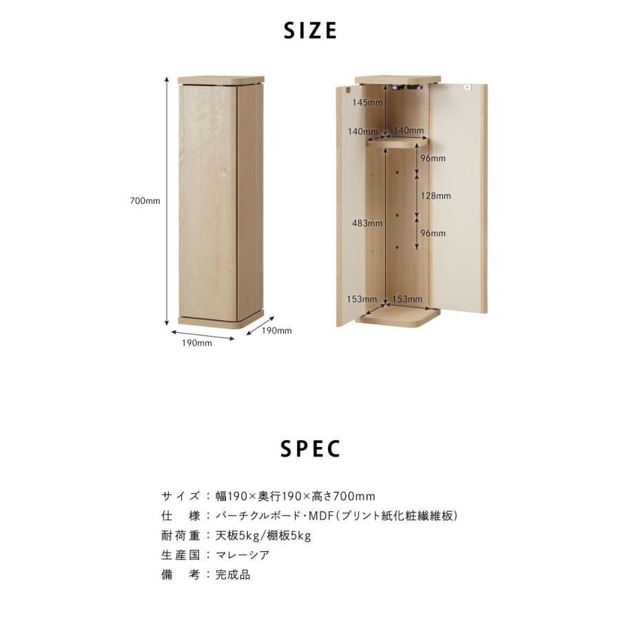 シンプルコーナーラック 完成品 両開き トイレ収納 トイレラック