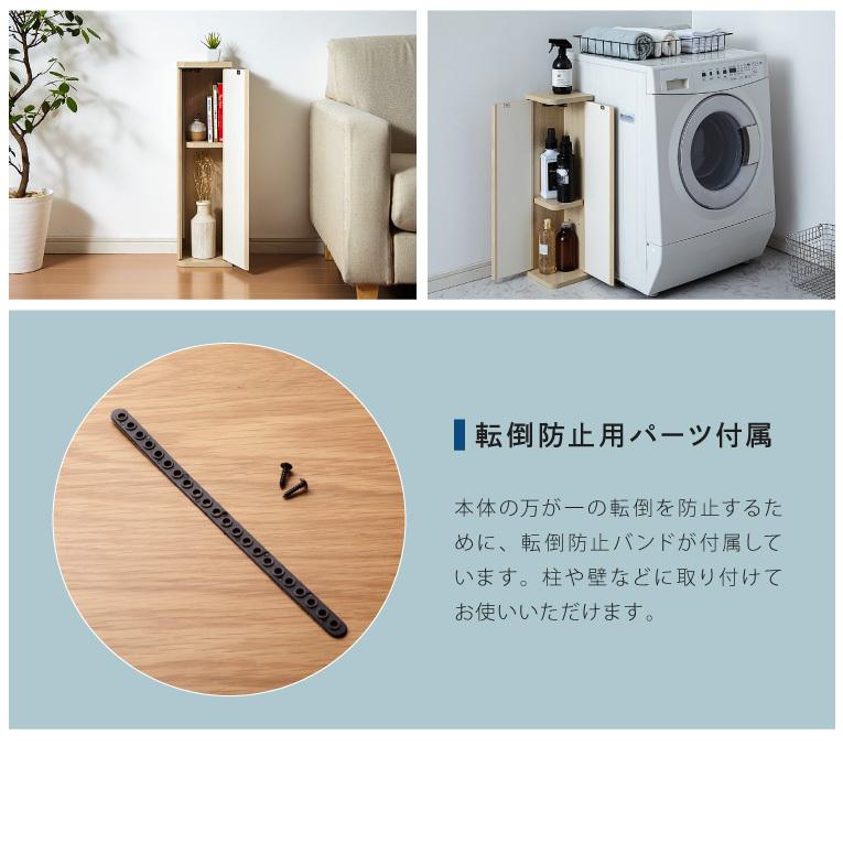 シンプルコーナーラック 完成品 両開き トイレ収納 トイレラック